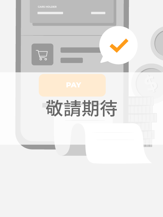 金流